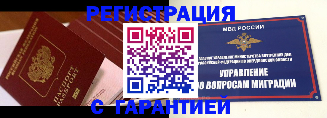 регистрация для школы в Георгиевске