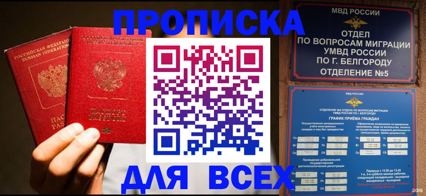 регистрация для дет. сада в Георгиевске